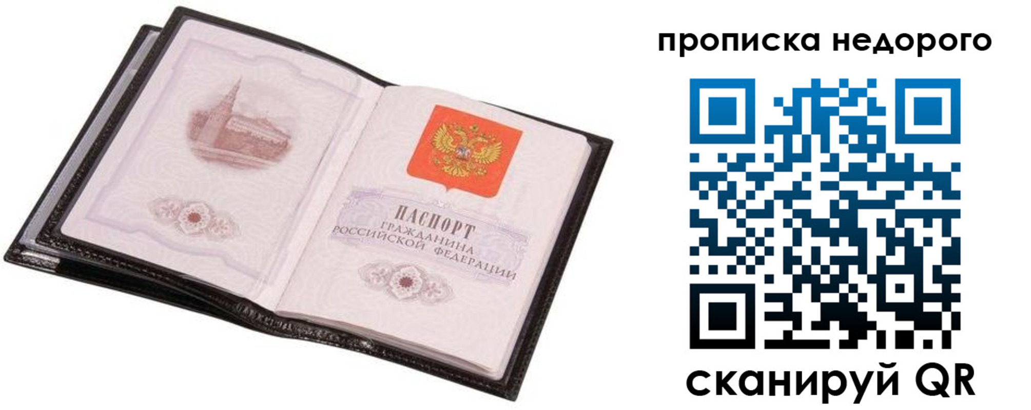 регистрация для школы в Юрьевце