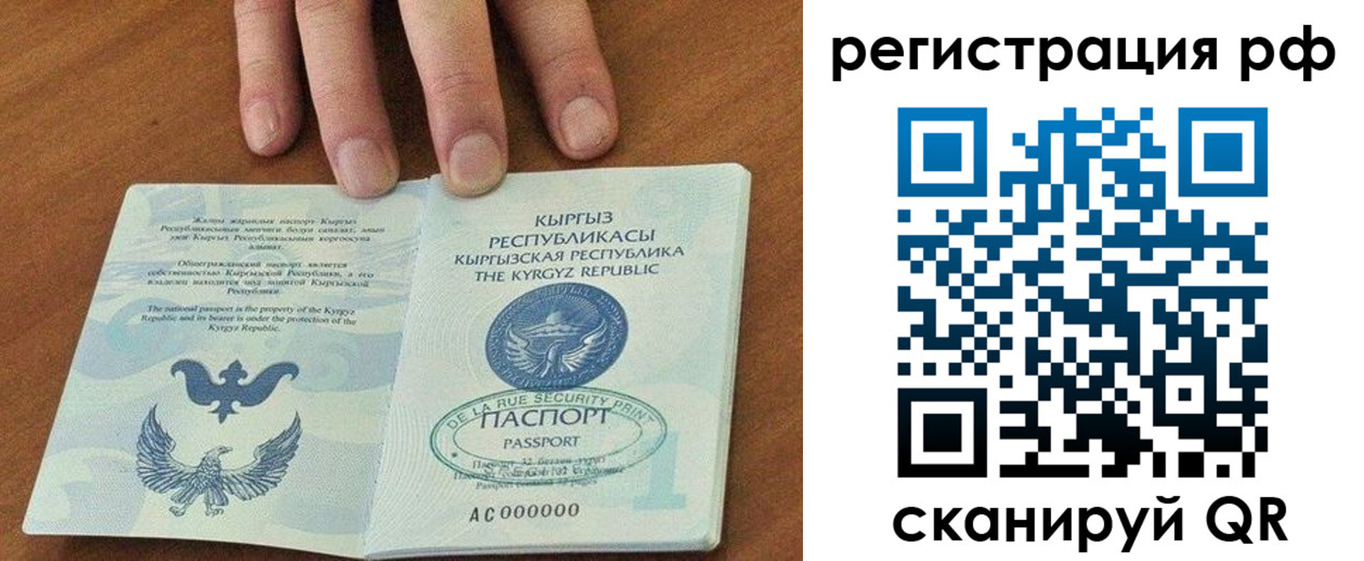 временная регистрация законно в Юрьевце