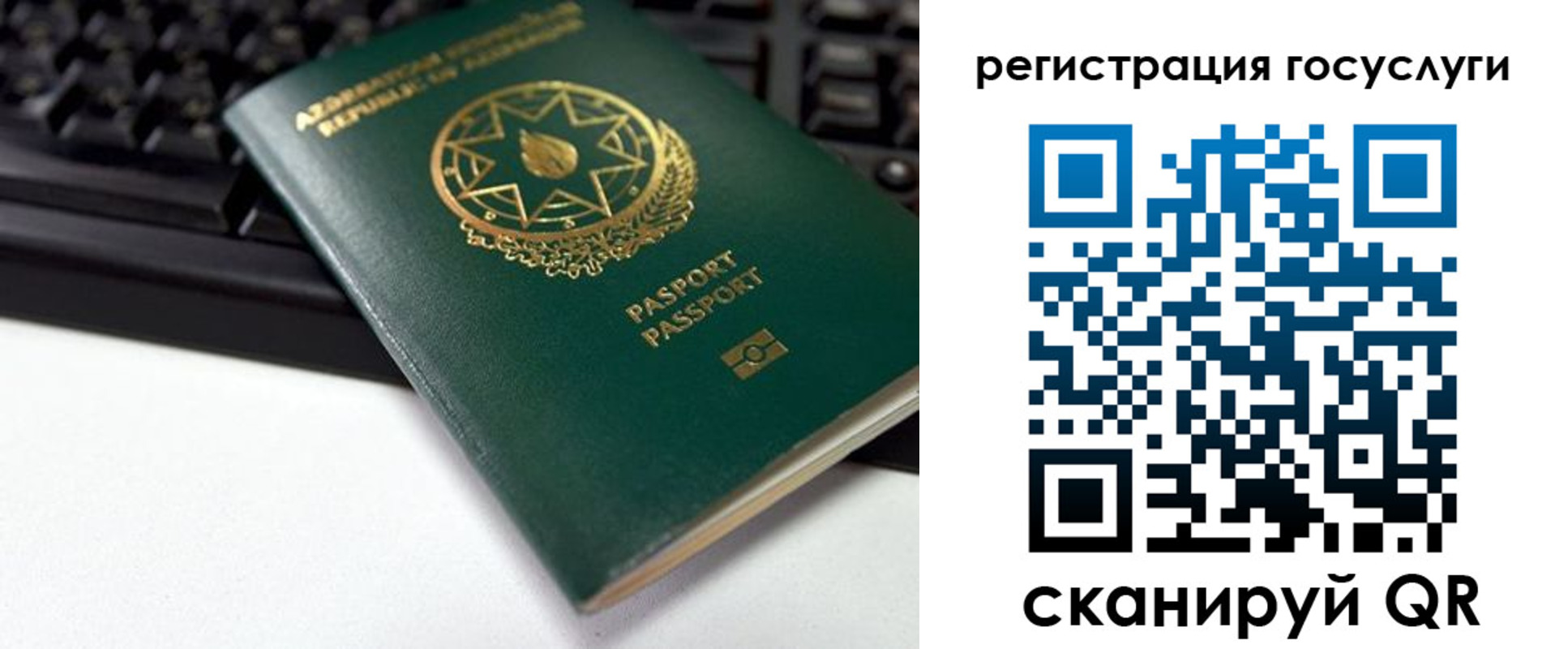 прописка законно в Юрьевце
